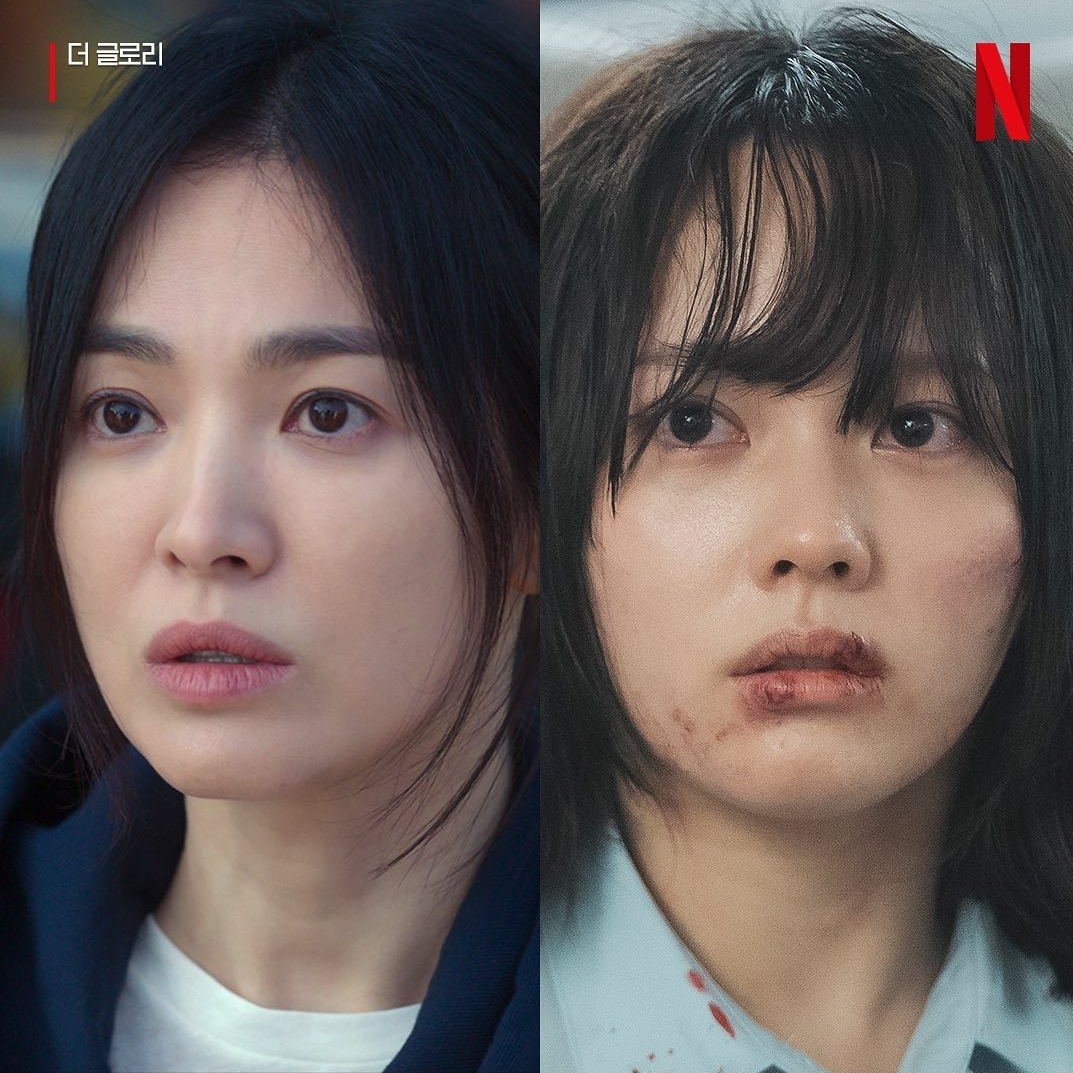 더 글로리