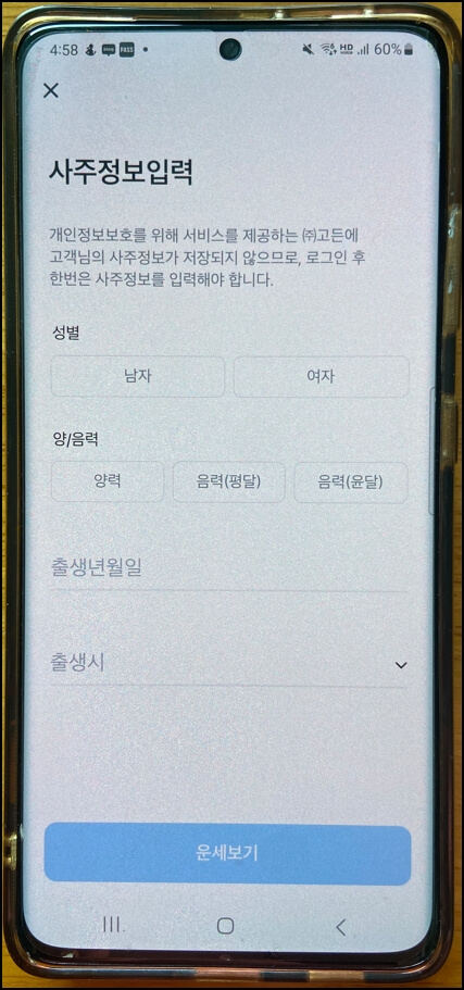 모니모