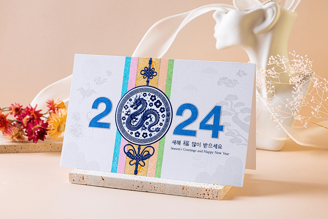 우체국 연하카드