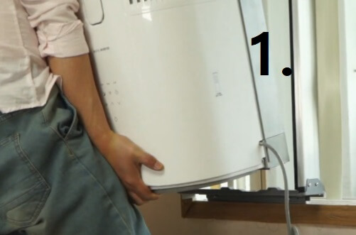 파세코-드는방법