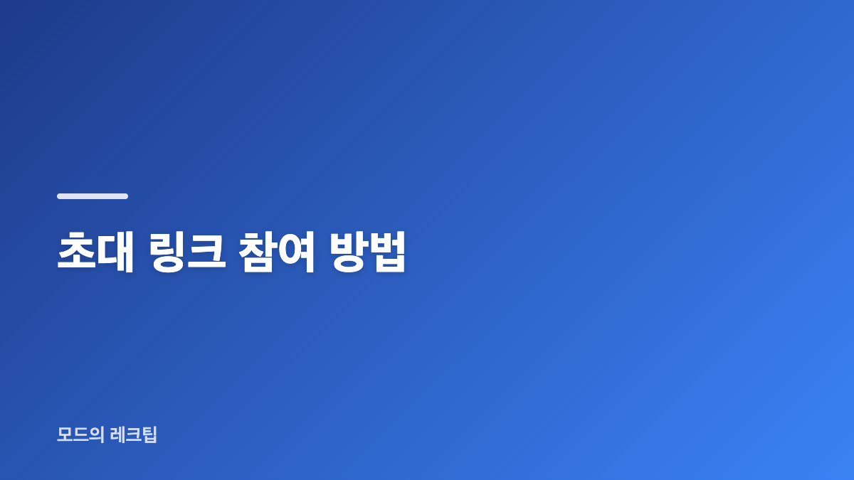 에이블리 허수아비 이벤트 초대 적립금 계좌 지급 조건