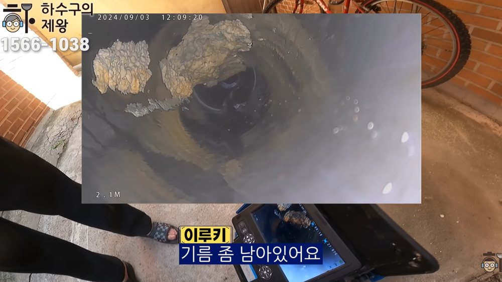 동대문구 장안동 빌라 3층 배관 내시경 점검 중 확인된 배관 내부 기름 잔존물과 부분 막힘 상태