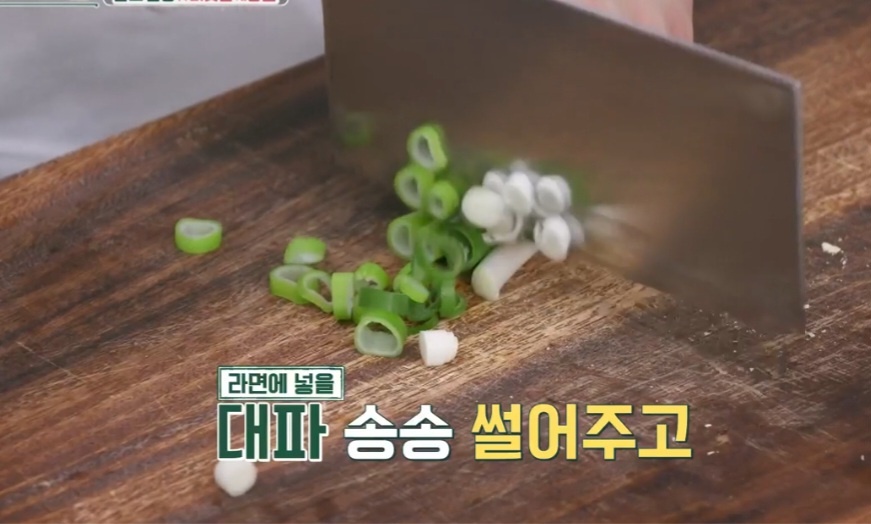 버섯들깨탕면 만들기