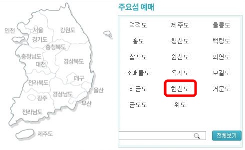 한산도-지도-조회