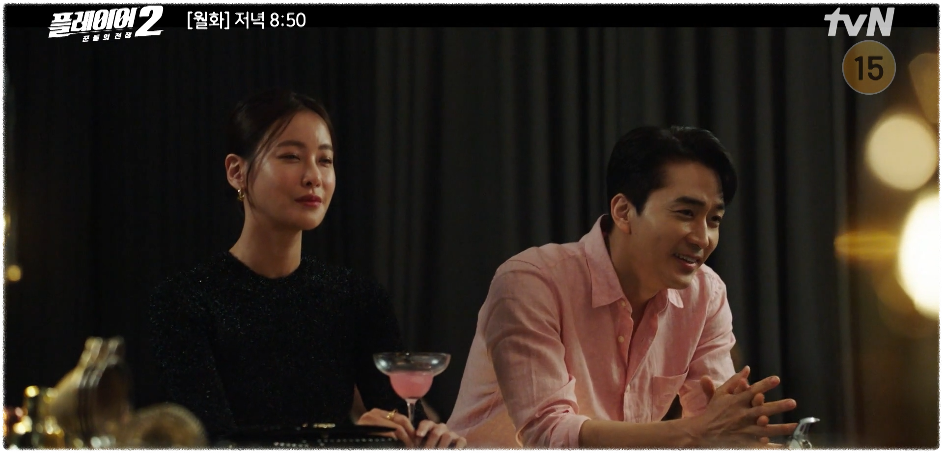 플레이어2 꾼들의 전쟁 정보