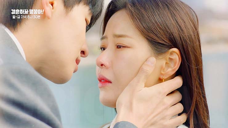 결혼하자 맹꽁아 116회 줄거리 &amp; 후속드라마 정보