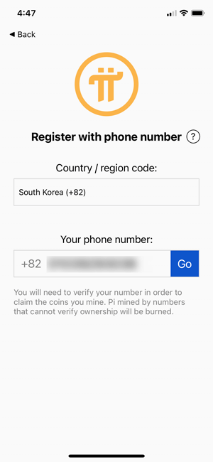 파이코인_채굴방법