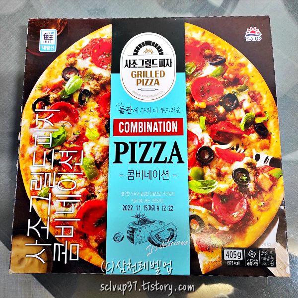 사조 그릴드 피자 콤비네이션