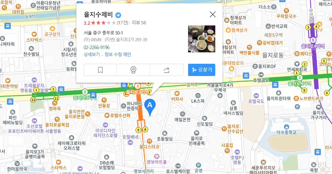 을지수제비-지도