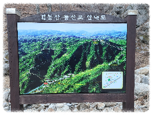 검봉산