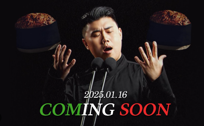 롯데리아 나폴리 맛 피아