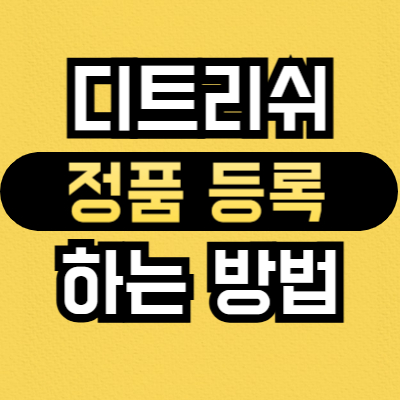 썸네일