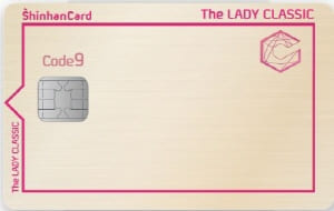 신한카드-The-LADY-CLASSIC