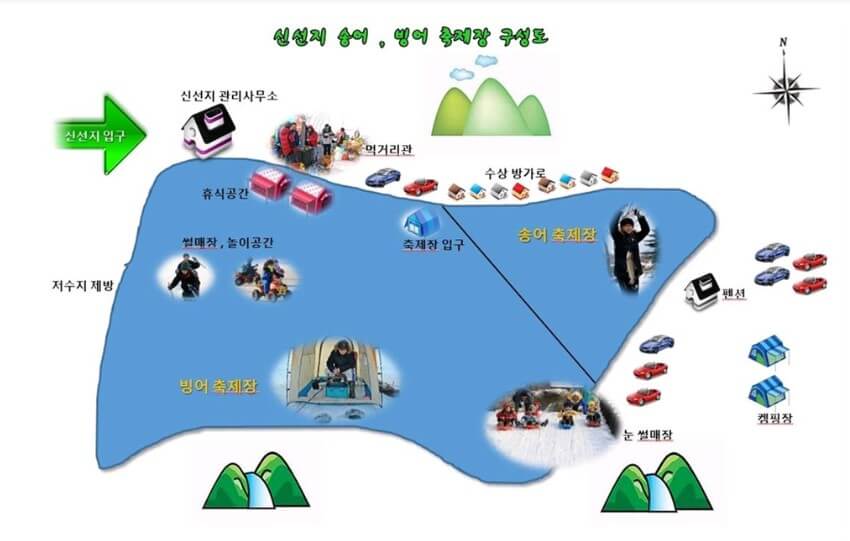 빙어대잔치, 강화신선지 빙어대잔치 축제가 진행중입니다. 신선이 저수지 옆 바위탕에서 목욕을 했다고 해서 신선지라 불리게 되었으며 면적 9,000평으로 그리 넓지는 않지만 최고의 전망을 자랑합니다.