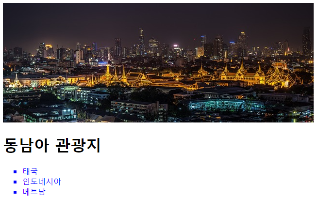 HTML5 & CSS3 내부스타일 적용예시