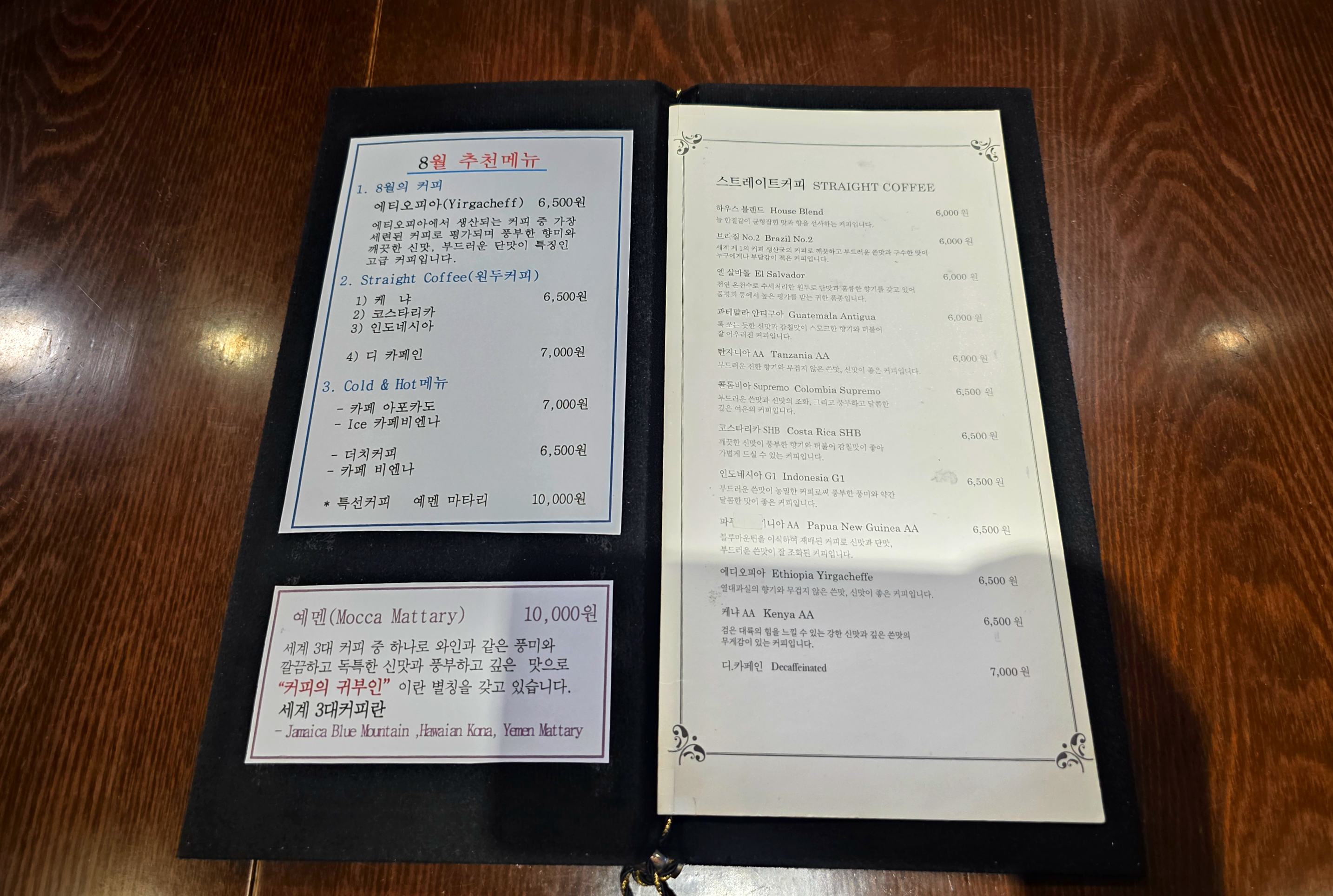 광화문종로핸드드립커피_커피친구