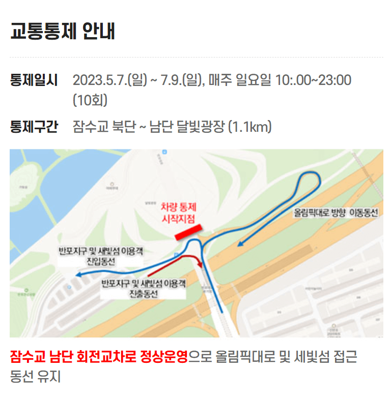 고통통제 안내 3