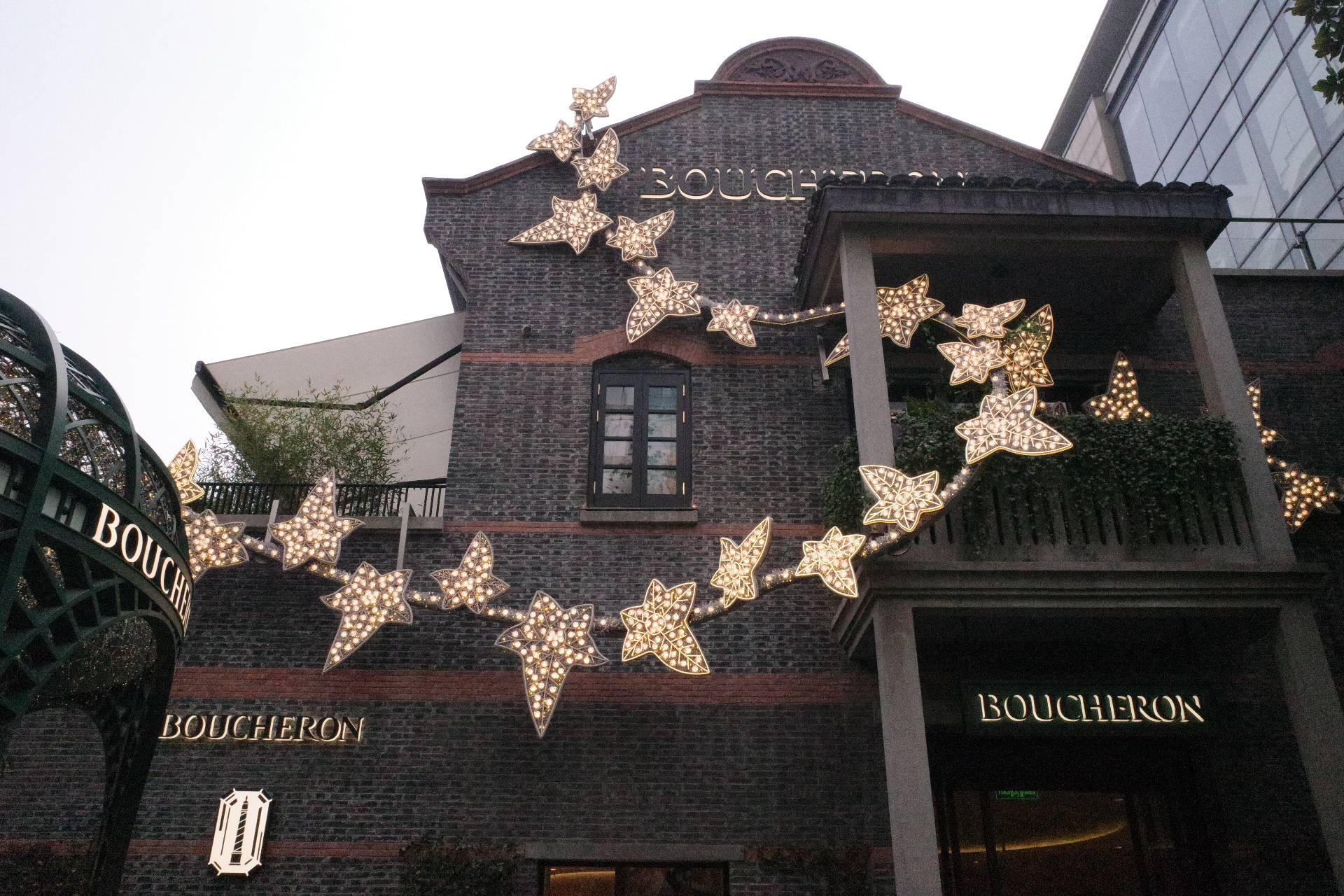 상하이 신톈디 Boucheron 건물 사진