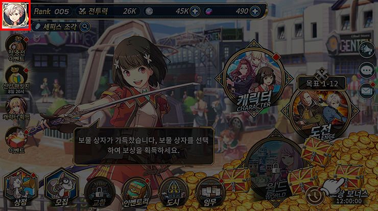 영웅전설-새벽의-궤적M-실행-화면