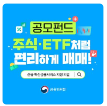 펀드란1