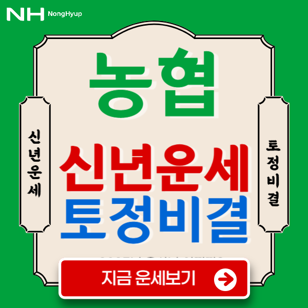 λν μ λ
μ΄μΈ
