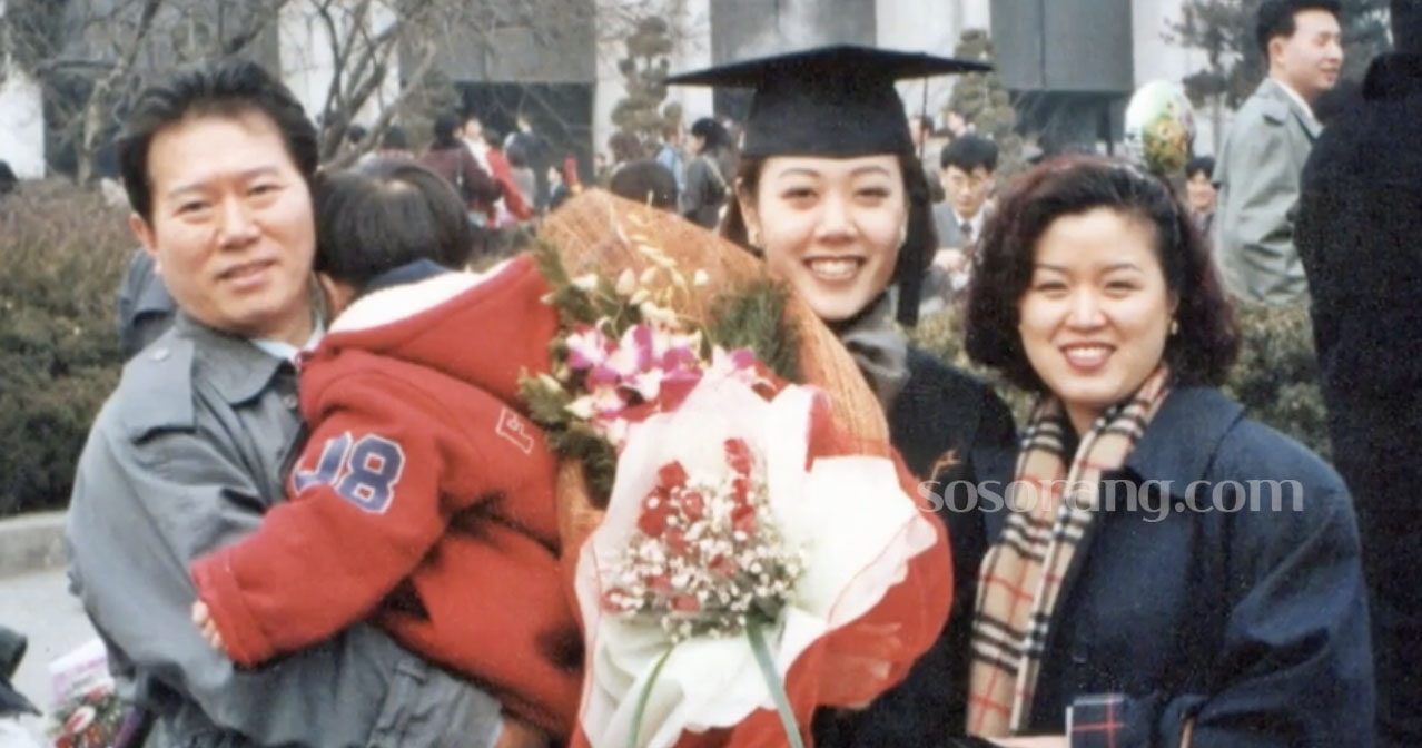 배한성 아내 재혼아내 결혼 가족 이야기 이미지