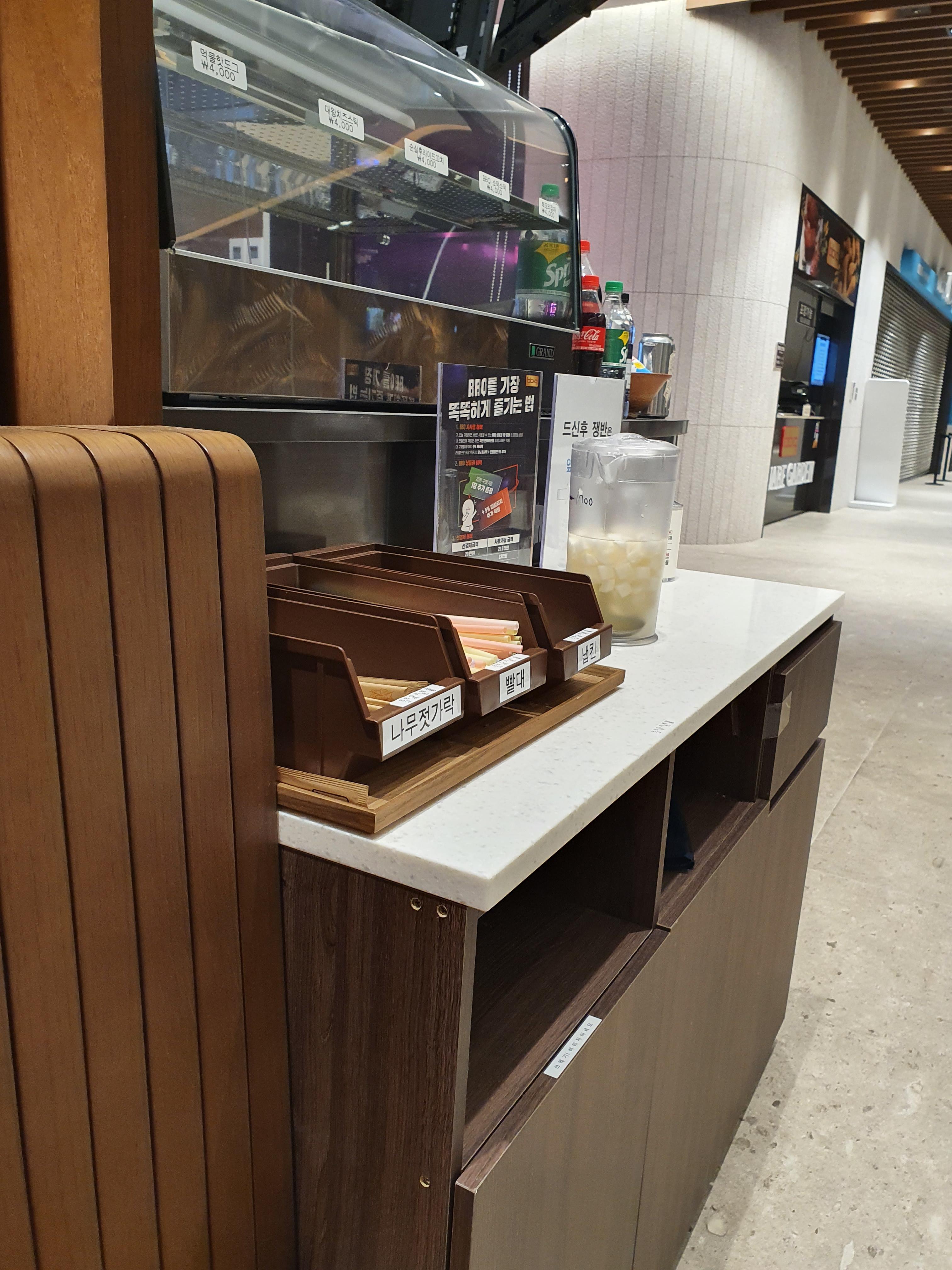 비비큐 델피노1호점 매장 사진