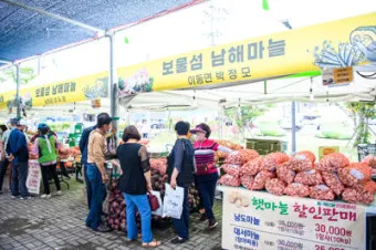 직거래 판매 준비 포장 가격 온라인마켓 택배 규정_17