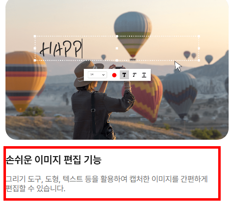 컴퓨터 화면 캡쳐하는 방법 설치 사이트