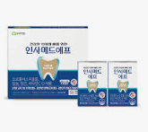 2025년 하반기 부광약품 채용 : 우대사항