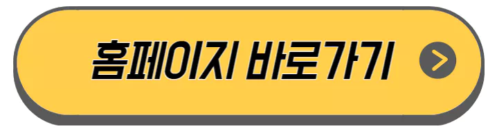 큐넷 홈페이지