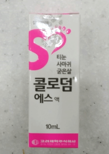 사마귀 완벽제거 방법,사마귀 생기는 이유,사마귀 종류 보통사마귀,사마귀 종류 편평사마귀,사마귀 종류 발바닥사마귀,사마귀 종류 성기사마귀,사마귀 종류 손발톱사마귀,집에서 사마귀 완벽제거하는 방법,집에서 사마귀 완벽제거하는 방법 살리실산 패치,집에서 사마귀 완벽제거하는 방법 살리실산 연고,사마귀연고 사용방법, 사마귀 완벽제거 방법 냉동치료, 사마귀 완벽제거 방법 레이저 치료,사마귀 완벽제거 방법 전기 소작법,사마귀 완벽제거 방법 수술적 제거, 사마귀 완벽제거 방법 면역치료, 사마귀 완벽제거 후 관리법, 사마귀 예방법,사마귀 예방법 손씻기,사마귀 예방법 발씻기, 사마귀 예방법공용물건사용 피하기, 사마귀 예방법 피부상처 관리, 사마귀 예방법 면연력 유지, 사마귀 예방법 성기 사마귀 예방, 성기사마귀 예방법 콘돔, 성기사마귀 예방법 HPV백신 접종, HPV 백신, 자궁경부암 예방