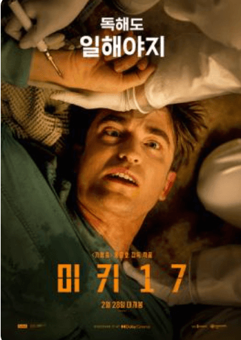 조조 (08:00~11:00)