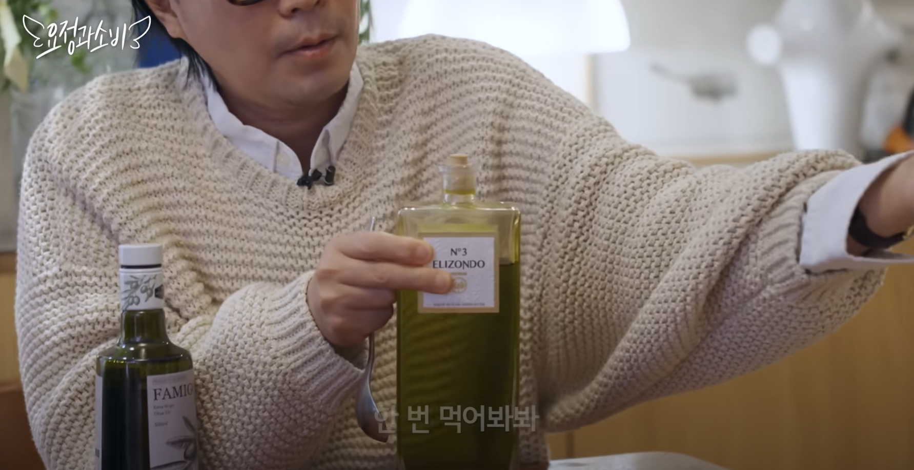 🫒 올리브오일 가열해도 되나요?- 좋은 올리브오일 추천까지!