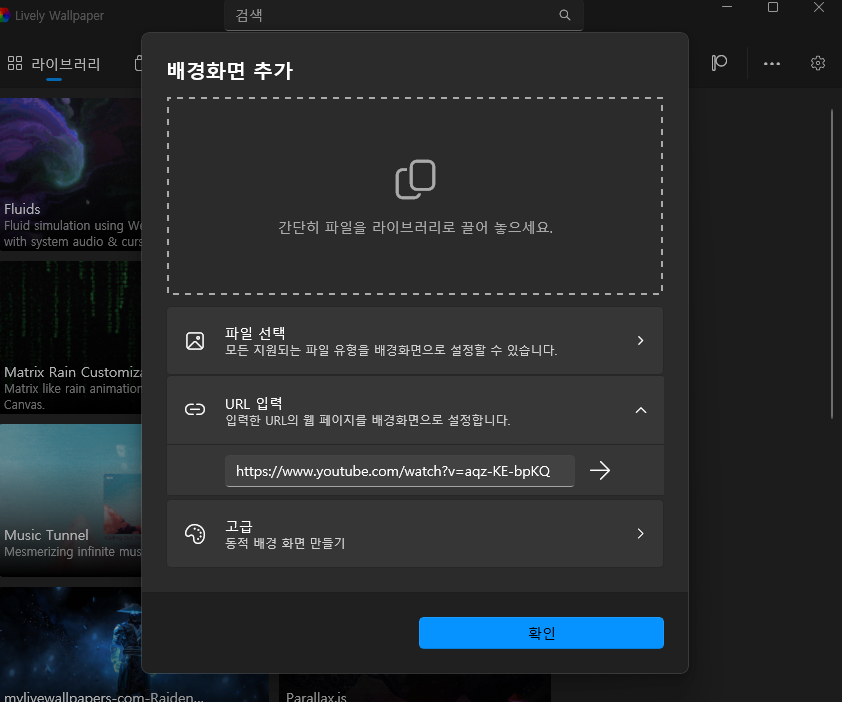 배경화면 추가