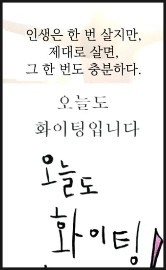 잘 할 수 있다 띄어쓰기 규칙_15
