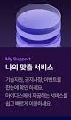 2025년 하반기 마이다스그룹 채용 : 채용인원