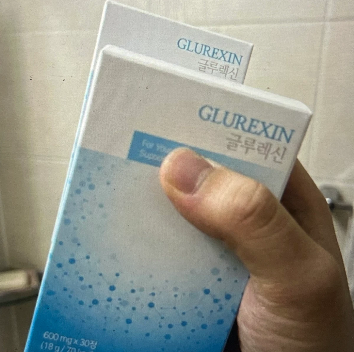 글루렉신-내돈내산-후기-증명사진