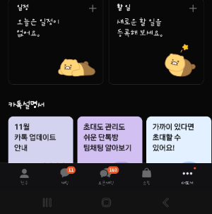 인증서발급방법 