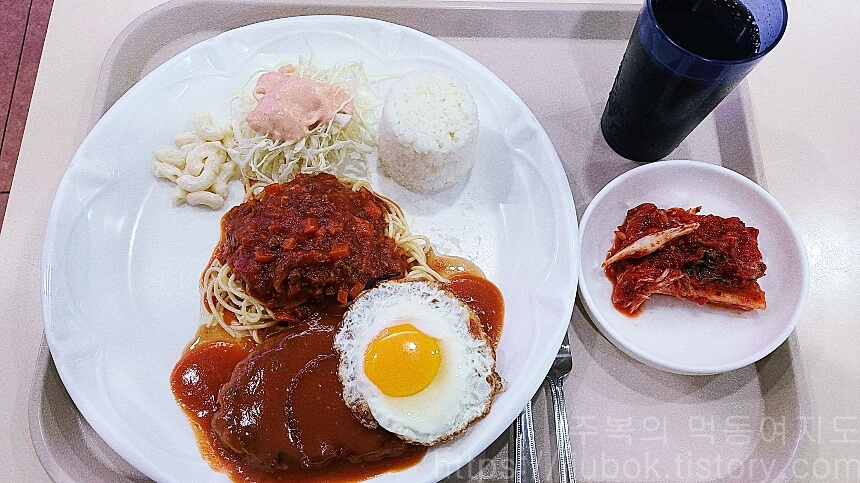 부천-돈스파-함박-스테이크