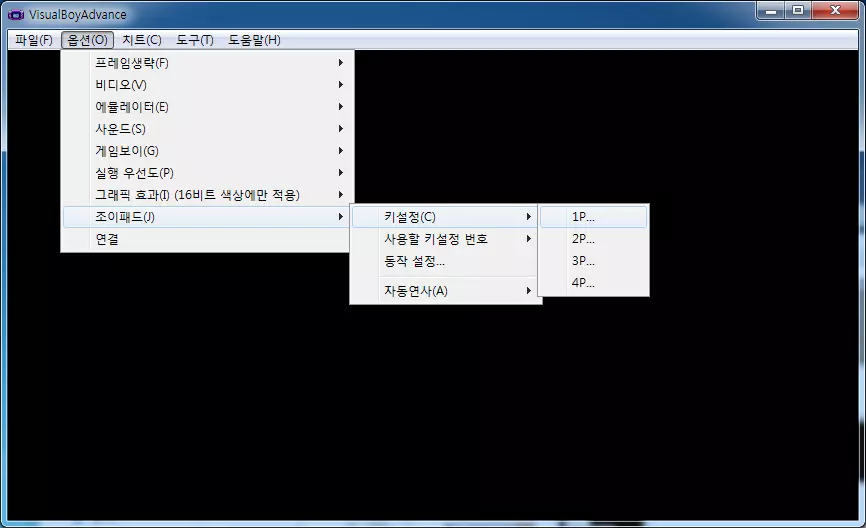 비주얼 보이 어드밴스