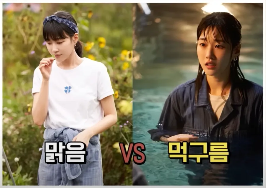 이번 생도 잘 부탁해 하윤경