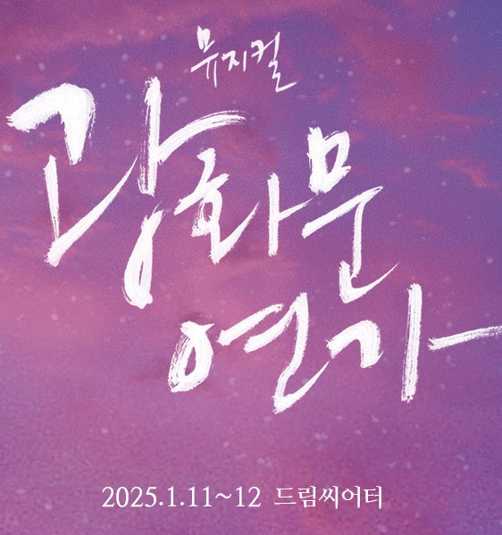 수험생 이벤트 할인