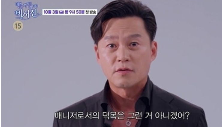 이서진-사진5