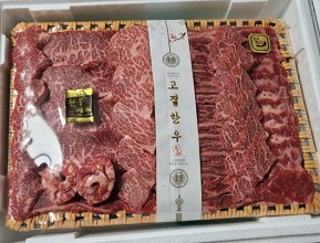 수원고결한우직판장