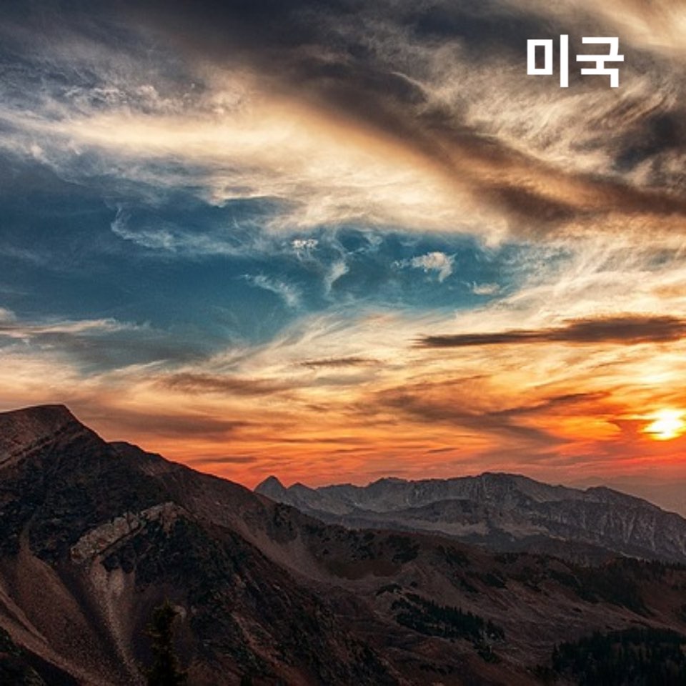 4050해외여행지추천