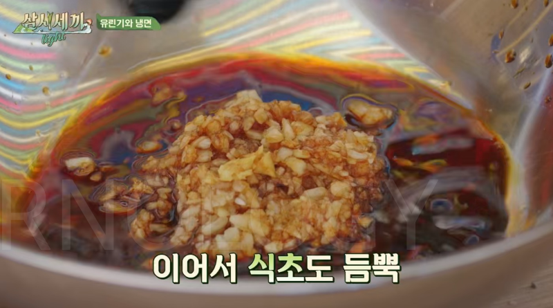 삼시세끼 차승원 유린기 레시피 삼시세끼 라이트 추자도 차셰프 유린기 만드는 방법