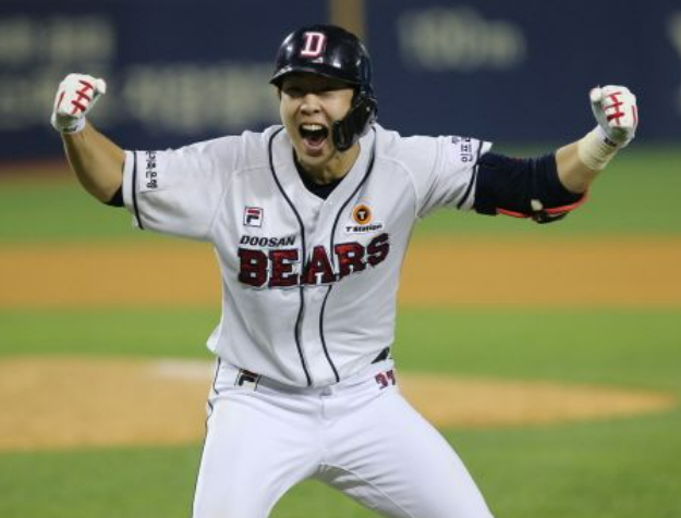 한화 박건우 트레이드