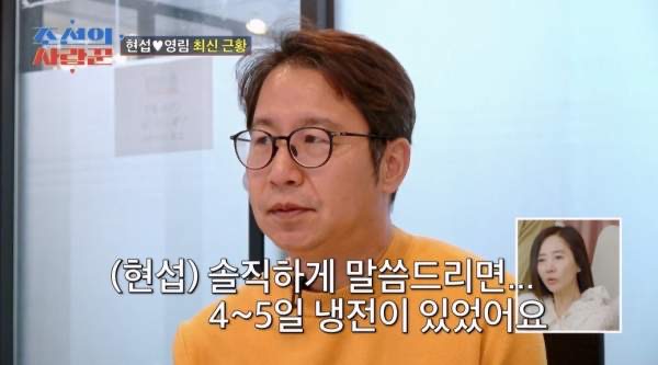 심현섭 데뷔 및 개그콘서트