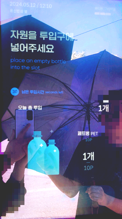 수퍼빈 네프론 사용법5